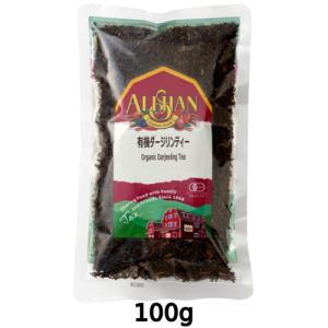 アリサン アールグレイティー ( 100g )/ : 爽快ドラッグ - 通販