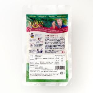 有機クランベリー(60g)【アリサン】の詳細画像1