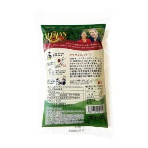 有機ココナッツフレーク(ファイン) 100g ...の詳細画像1