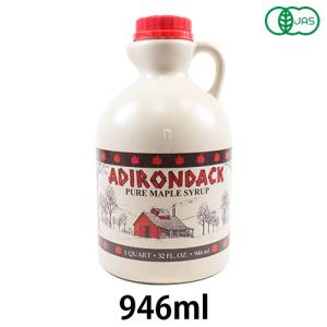 有機メープルシロップクォートサイズ(946ml)...の商品画像