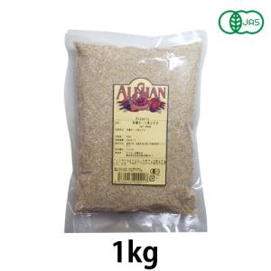 有機オーツ麦ふすま（1kg）