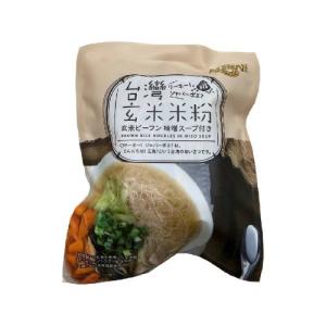 美露仙寿 メイルセンジュ 送料無料 栄養ドリンク クコ サンザシ
