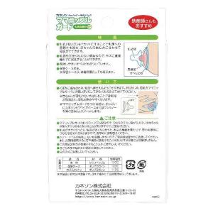 【メーカー直送品】カネソンママニップルガード(...の詳細画像1