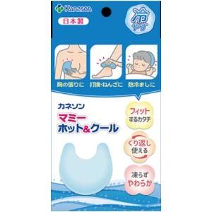 【メーカー直送品】カネソンマミーホット＆クール（カバー付・1個入）※代引・キャンセル不可、同メーカー以外の同梱の場合手数料有