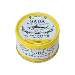 さばオリーブオイル漬け ガーリック（缶）（150g）【富永貿易】｜kirarasizen