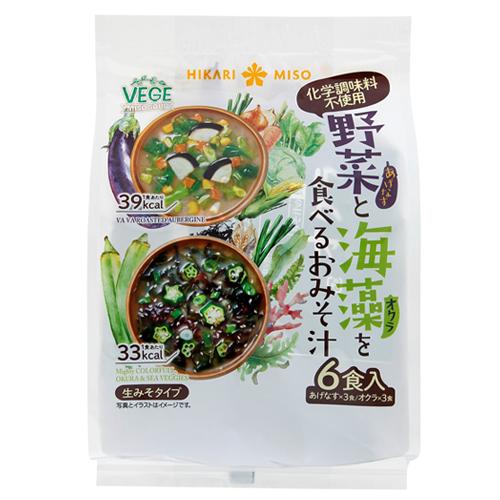 野菜と海藻を食べるおみそ汁 （6食 ） 【ひかり味噌】