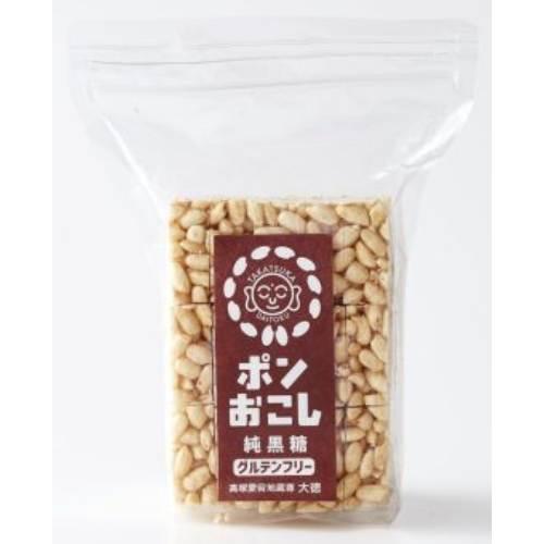 ポンおこし 純黒糖 （45g） 【大徳】