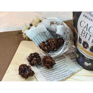 CACAO BITE カカオと植物プロテインの...の詳細画像3