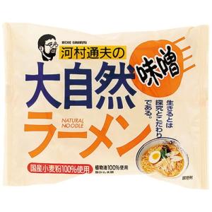 河村通夫の大自然ラーメン 味噌 90g【健康フーズ】