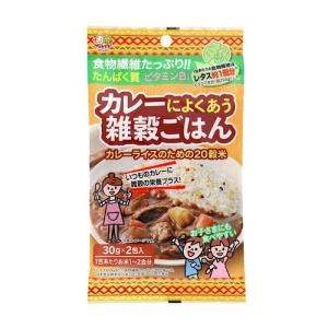 カレーによくあう雑穀ごはん 60g （30g×2包） 【種商】