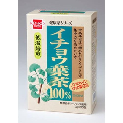 イチョウ葉茶3g×30包