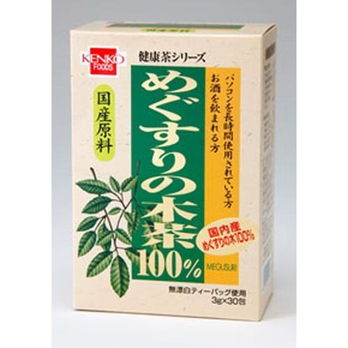 めぐすりの木茶3g×30包