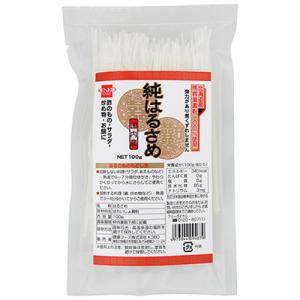 国内産 純はるさめ （100g） 【健康フーズ】