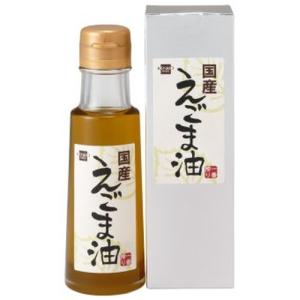 国産えごま油 (93g) 【健康フーズ】の商品画像