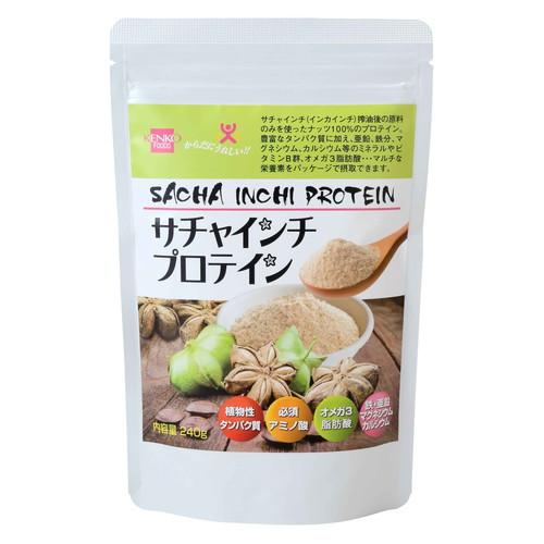 サチャインチプロテイン （240g） 【健康フーズ】