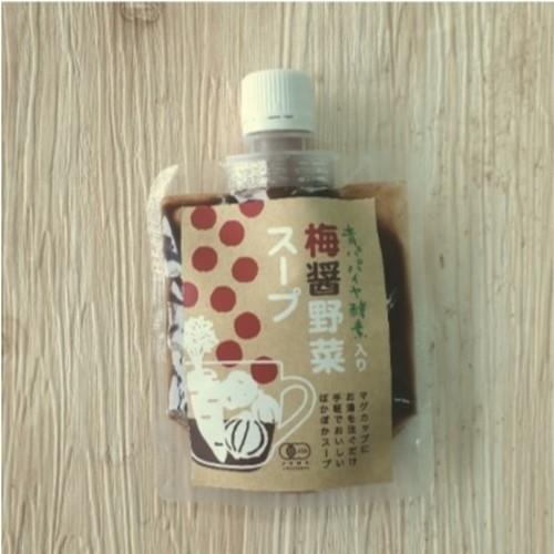有機梅醤野菜スープ（青パパイヤ酵素入り）（100gx6個）【三旺インターナショナル】※送料無料（一部...