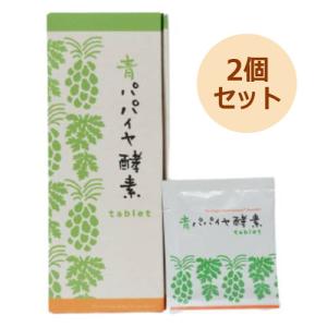 遠赤外線温熱ボディケアドーム 遠赤王「日だまり」 全国送料無料