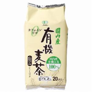 国内産有機麦茶TB(10g×20) (200g)...の商品画像