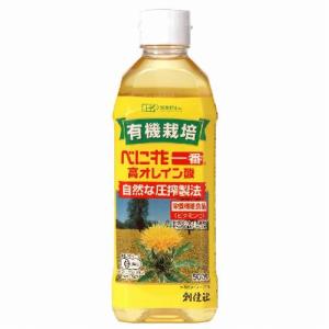 有機栽培 べに花一番高オレイン酸 500g 【創健社】｜kirarasizen