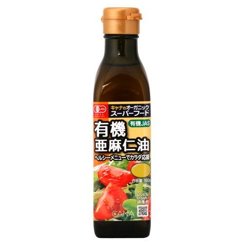 有機亜麻仁油 180g 【キャナ】