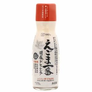 えごま一番胡麻ドレッシング 150ml 【創健社】｜kirarasizen