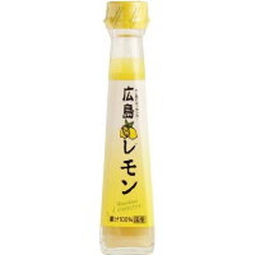 日本ゆずレモン広島レモン 120ml