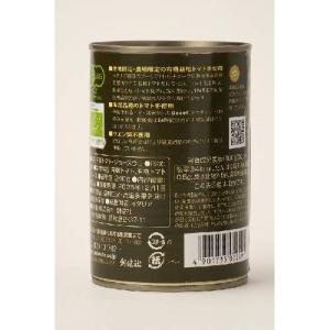有機ホールトマト缶 (400g)(固形量240...の詳細画像2