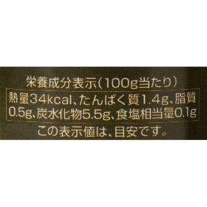 有機ホールトマト缶 (400g)(固形量240...の詳細画像3