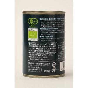 有機ダイストマト缶 (400g)(固形量240...の詳細画像1
