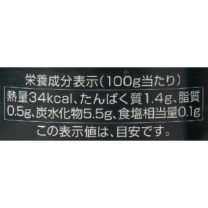 有機ダイストマト缶 (400g)(固形量240...の詳細画像3