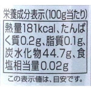 国内産ブルーベリージャム (200g) 【創健社】の詳細画像2