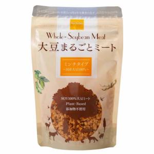 大豆まるごとミート ミンチタイプ （100g）【かるなぁ】