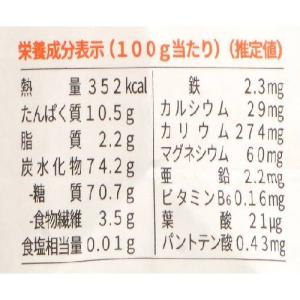 ジロロモーニ 古代小麦グラツィエッラ・ラ 有機...の詳細画像2