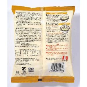 お湯かけ麺 植物素材カレーうどん (81g) ...の詳細画像1