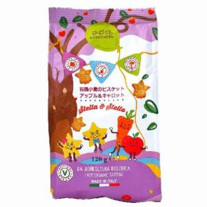 ボーアンドボン ステラ＆ステロ 有機小麦のビスケット アップル＆キャロット