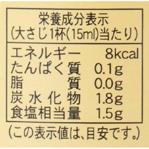 キビしょうゆ (500ml) 【大高醤油】の詳細画像4