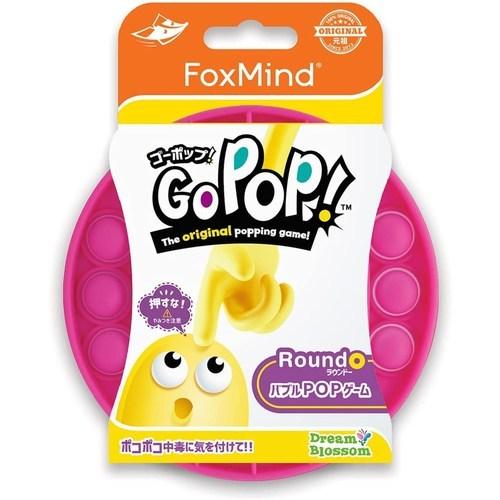 Go Pop! ピンク （FD2375） 【FoxMind】※キャンセル不可