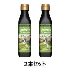 有機麻の実油 （180g×2本セット） 【ニュー・エイジ・トレーディング】｜kirarasizen