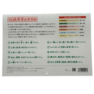 【ゆうパケット送料無料】海の精 伝統食育暦(カ...の詳細画像1