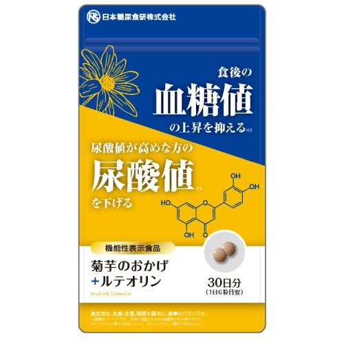 【ゆうパケット対応】菊芋のおかげ＋ルテオリン 54g（300mg×180粒） ※送料無料（一部地域を...