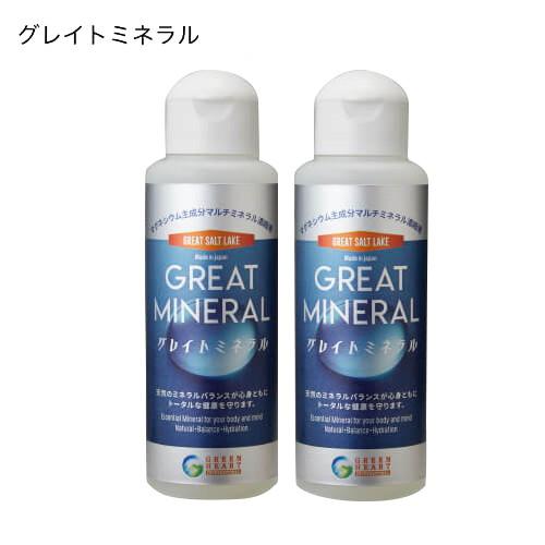 グレイトミネラル 100ml×2本セット【グリーンハート・インターナショナル】【あすつく対応】※送料...