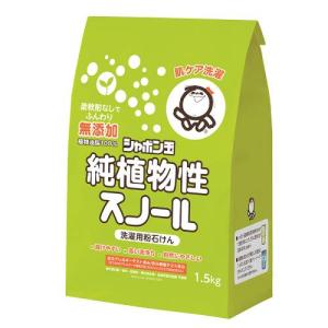 ミヨシ コナ石鹸 10kg ミヨシ コナボール 1個(10kg) ミヨシ石鹸