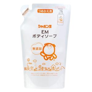 シャボン玉 EMボディソープ つめかえ用 63566 ( 420ml )/ シャボン玉