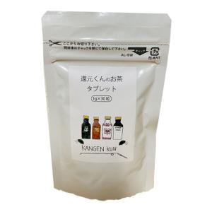 還元くん4 850ccボトル2本 OJIKA Industry正規代理店 低電位水素水茶