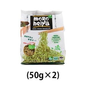 モロヘイヤヌードル（50g×2）※賞味期限24年04月22日まで 在庫限り ※返品不可｜kirarasizen