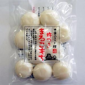 【ゆうパケット送料無料（1個まで）】杵つきまるこもち （300g）※賞味期限24年04月18日まで 在庫限り ※返品不可｜kirarasizen