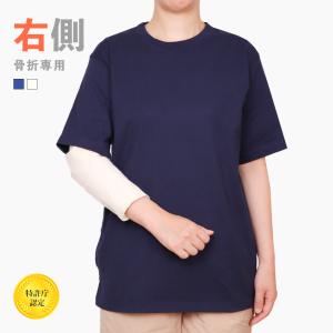 「右腕」半袖Tシャツ｜kirareru1