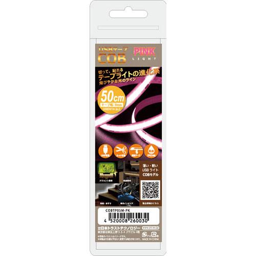 日本トラストテクノロジー JTT USBテープ COBライト 50cm ピンク COBTP05M-P...