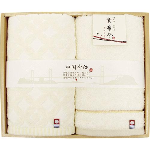 フェイスタオル2P C4058576