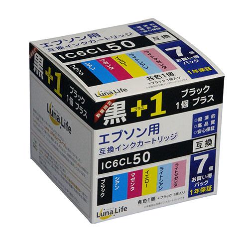 ワールドビジネスサプライ　Luna Life エプソン用 互換インクカートリッジ　IC6CL50 ブ...